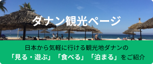 Banner 300x70