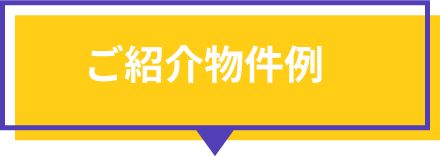 Real Estate Introduce Title PC
