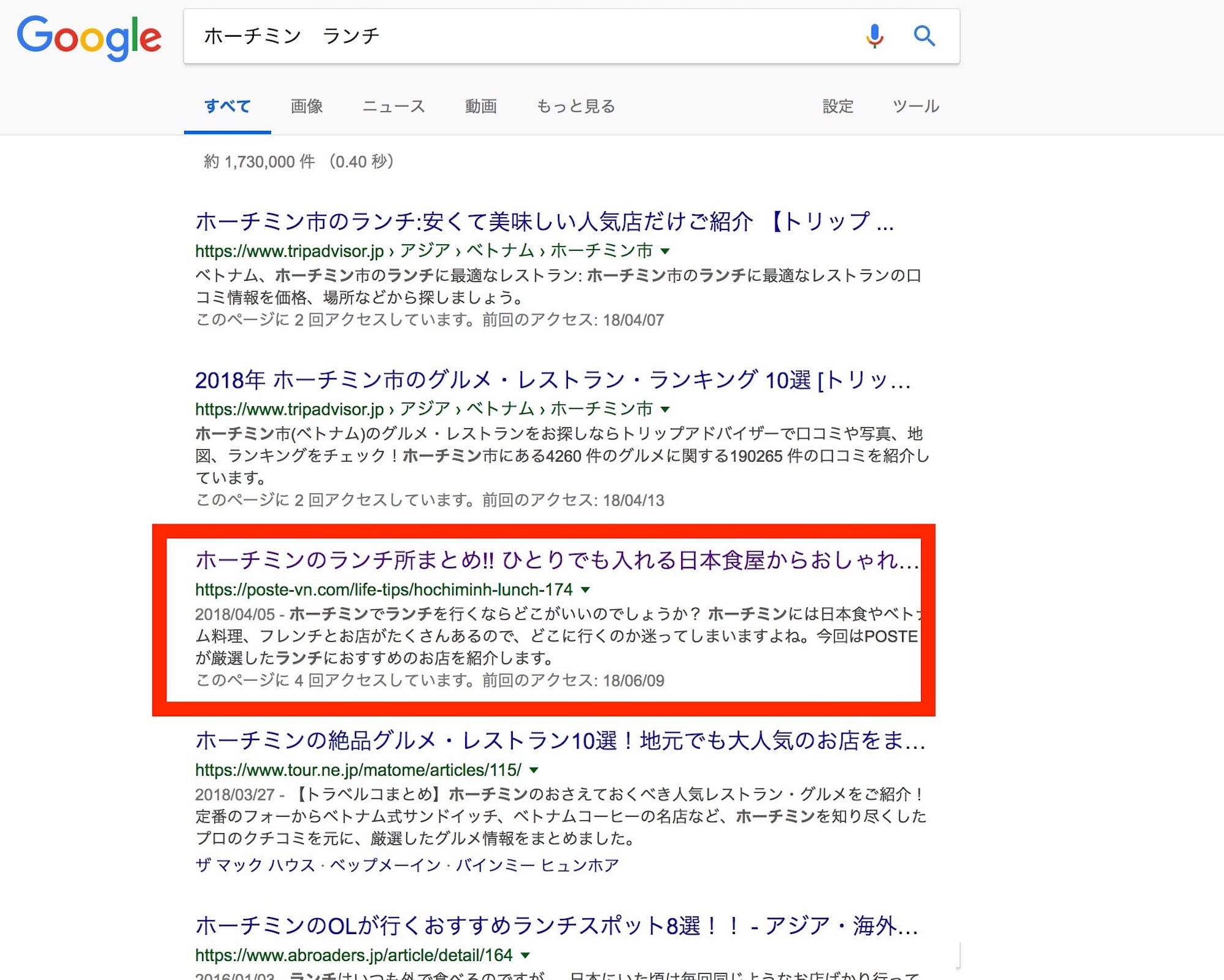 SEO 1
