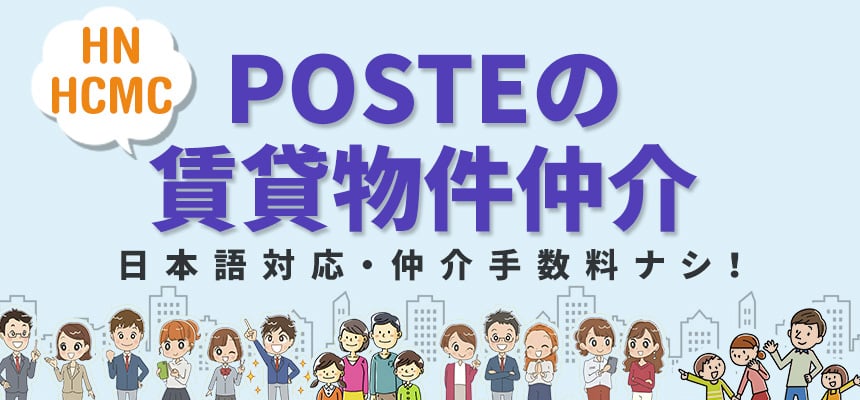 Real Estate Top Banner SP